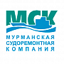 Мурманская судоремонтная компания